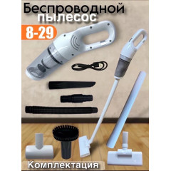 Портативный пылесос для дома, дачи и автомобиля 5в1 цвет белый Объем 00.35л