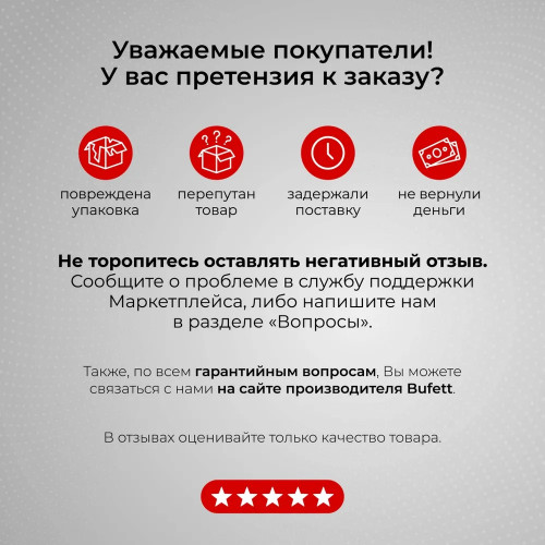 Пылесос вертикальный проводной для дома BUFETTс контейнером, 600Вт