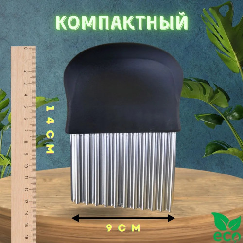 Chef Life Сырорезка универсальный, для овощей, длина лезвия 9 см