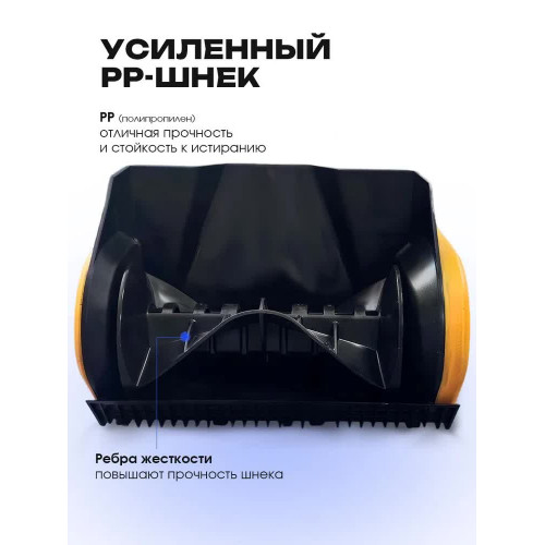 Снегоуборщик электрический DEKO, 1500 Вт, 4000 об/мин, ширина захвата 28 см, высота захвата 15 см