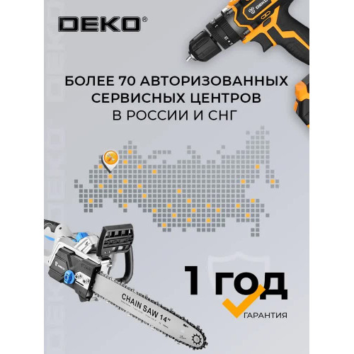 Снегоуборщик электрический DEKO, 1500 Вт, 4000 об/мин, ширина захвата 28 см, высота захвата 15 см