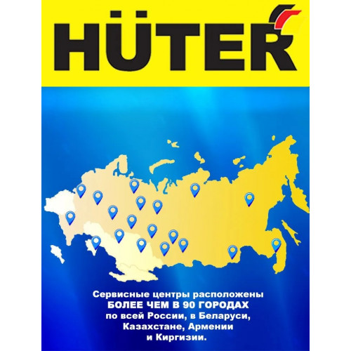 Опрыскиватель аккумуляторный Huter SP-5 MP