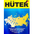 Опрыскиватель аккумуляторный Huter SP-5 MP