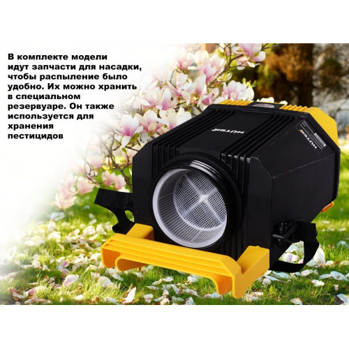 Опрыскиватель аккумуляторный Huter SP-5 MP