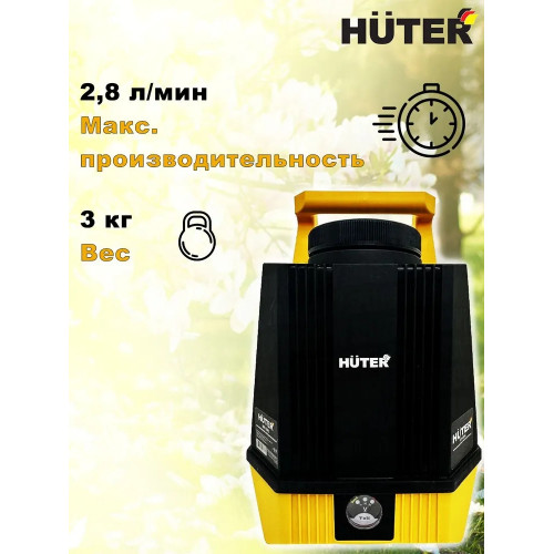 Опрыскиватель аккумуляторный Huter SP-5 MP