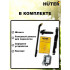 Опрыскиватель аккумуляторный Huter SP-5 MP
