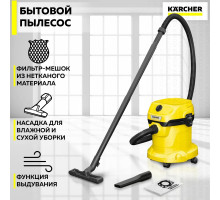 Профессиональный бытовой пылесос / Хозяйственный пылесос Karcher WD 2 Plus V-12/4/18 с контейнером-пылесборником / шланг 4м (1.628-000.0)