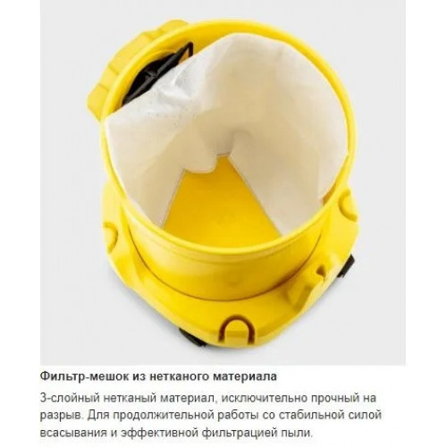 Профессиональный бытовой пылесос / Хозяйственный пылесос Karcher WD 2 Plus V-12/4/18 с контейнером-пылесборником / шланг 4м (1.628-000.0)