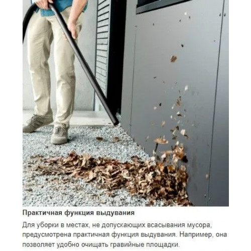 Профессиональный бытовой пылесос / Хозяйственный пылесос Karcher WD 2 Plus V-12/4/18 с контейнером-пылесборником / шланг 4м (1.628-000.0)