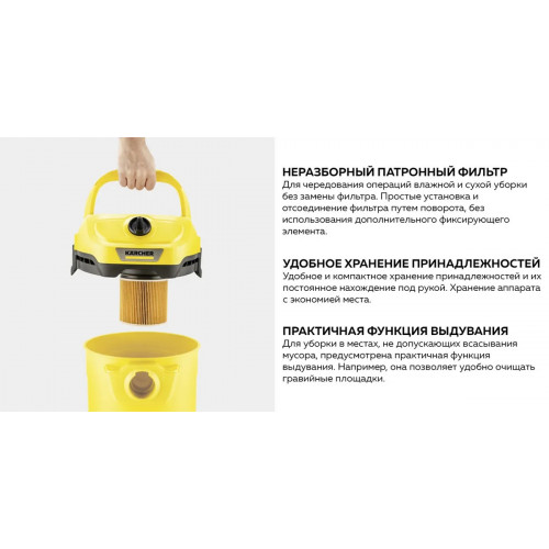 Профессиональный бытовой пылесос / Хозяйственный пылесос Karcher WD 2 Plus V-12/4/18 с контейнером-пылесборником / шланг 4м (1.628-000.0)