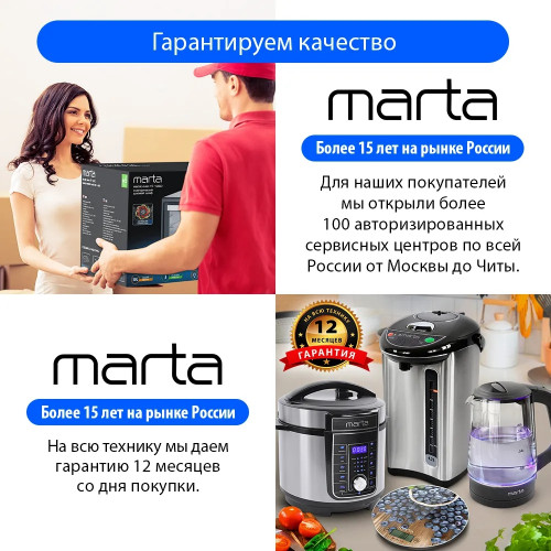 Безмен электронный MARTA MT-1638 max50 кг, серый жемчуг