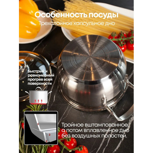 Набор кастрюль для приготовления MERCURY HAUS 6 предметов 3,3/2,5/1,7 л