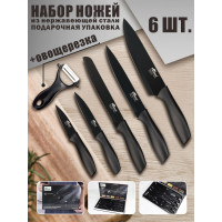 Набор кухонных ножей из 6 предметов Набор кухонных ножей из 6 предметов
