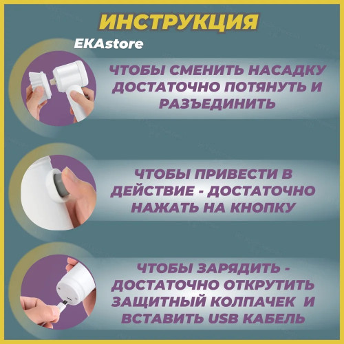 SHEIL Щетка ручная электрическая для уборки, Электрощетка