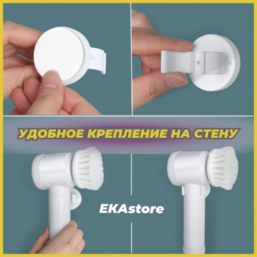 SHEIL Щетка ручная электрическая для уборки, Электрощетка
