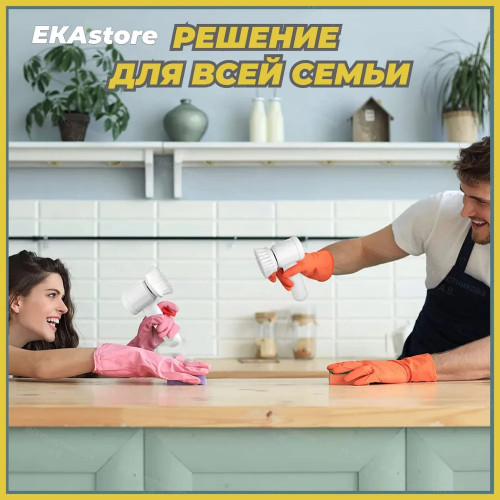 SHEIL Щетка ручная электрическая для уборки, Электрощетка