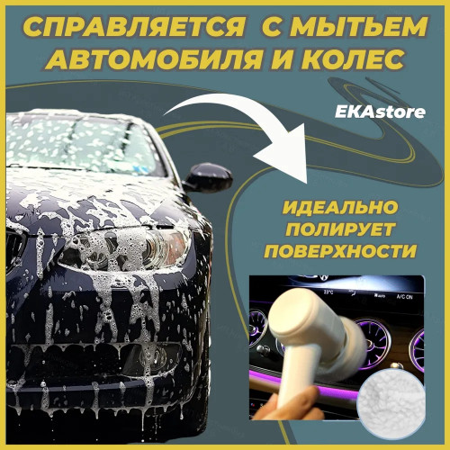 SHEIL Щетка ручная электрическая для уборки, Электрощетка
