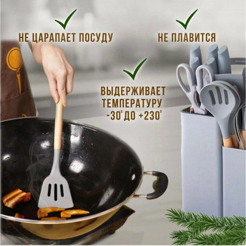 Аксессуары для кухни для приготовления/ ножи и столовые приборы на подставке / подарочный кухонный набор 19 предметов цвет серый
