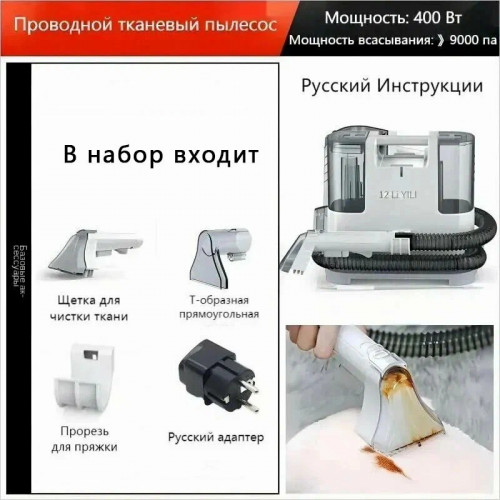 Моющий пылесос XCQ-YLW6318C светло-серый, белый