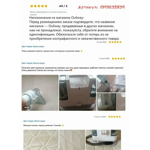 Моющий пылесос XCQ-YLW6318C светло-серый, белый