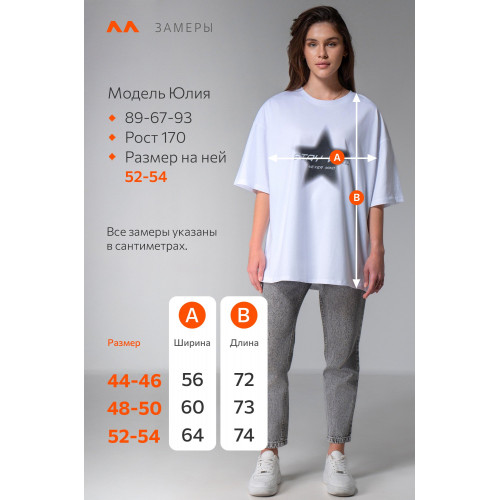 Женская футболка оверсайз Happyfox