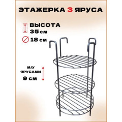 Аксессуары для тандыра Ахмат - Комплект "Стандарт"- чехол, крюк для мяса, елочка 18см, краги, этажерка 18х3