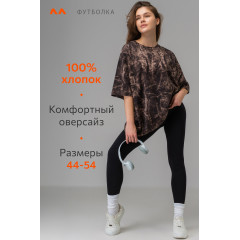 Футболка унисекс оверсайз Happyfox