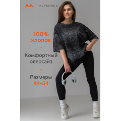 Футболка унисекс оверсайз Happyfox