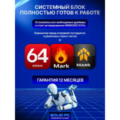 Игровой компьютер Intel Core i7 / RTX 2060 SUPER 8GB / 16GB DDR4 / SSD120/HDD 500 системный блок + монитор