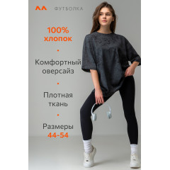 Футболка унисекс оверсайз Happyfox