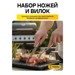 Набор для барбекю и гриля подарочный для мужчин с сумкой для хранения.Подарки для мужчин,Набор для семейного барбекю.