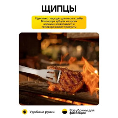 Набор для барбекю и гриля подарочный для мужчин с сумкой для хранения.Подарки для мужчин,Набор для семейного барбекю.
