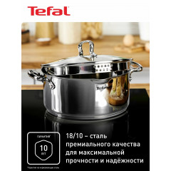 Набор посуды 11 предметов Tefal Duetto+: сковорода 26 см, кастрюли 18/20/22/24 см с крышками, ковш 16 см с крышкой, для индукционных плит