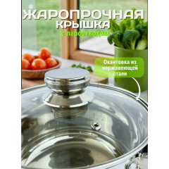 Набор кастрюль Восток Стиль, нержавеющая сталь, антипригарное покрытие, 6 шт