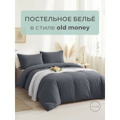 Постельное белье 2 спальное, Sortex, браш-эффект, микрофибра