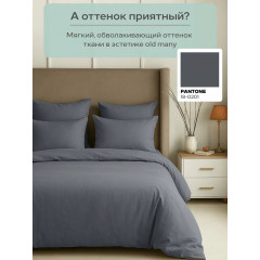 Постельное белье 2 спальное, Sortex, браш-эффект, микрофибра