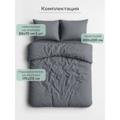 Постельное белье 2 спальное, Sortex, браш-эффект, микрофибра