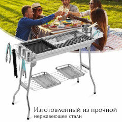 Мангал складной для барбекю многофункциональный / Решетка-гриль / Уличный гриль из нержавеющей стали