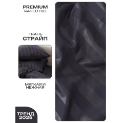 Постельное белье 1.5 спальное Павлина Полисатин Страйп 3 см графит