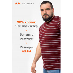 Мужская хлопковая футболка Happyfox