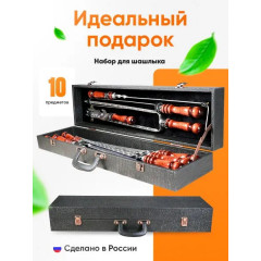 Шампура от производителя Шампур 64 см, 10 шт