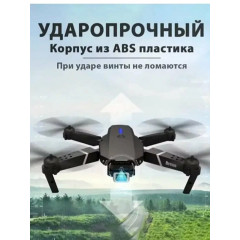 Квадрокоптер, дрон складной с камерой