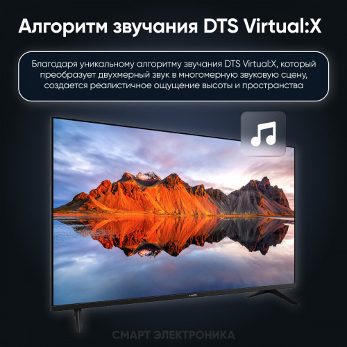 Телевизор Xiaomi MI TV A PRO L43MA-SRU QLED 4K SmartTV Android