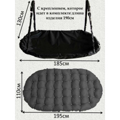 Подвесные качели качели садовые 185х100см с 2-х сторонним матрасом