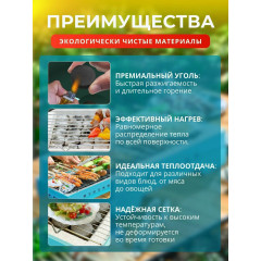 Мангал портативный переносной одноразовый угольный из фольги 44 х 24 см