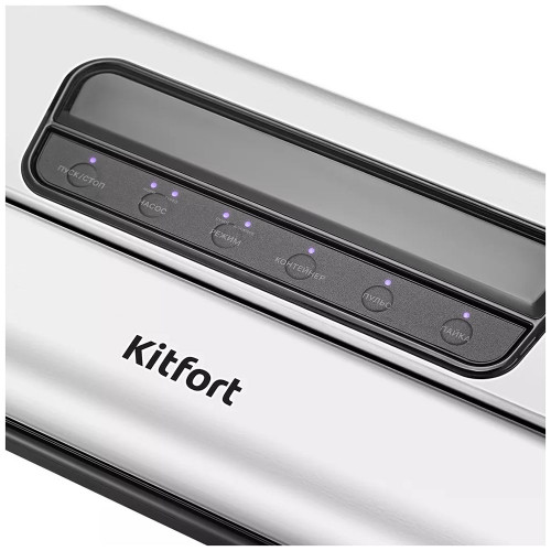 Вакууматор Kitfort KT-1519
