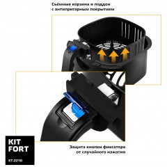 Аэрогриль Kitfort KT-2210