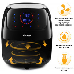Аэрогриль Kitfort KT-2210