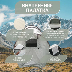 Палатка туристическая 4 местная двухслойная с тамбуром. Кемпинговая четырехместная для рыбалки пляжа. 1909