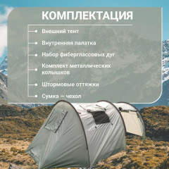 Палатка туристическая 4 местная двухслойная с тамбуром. Кемпинговая четырехместная для рыбалки пляжа. 1909